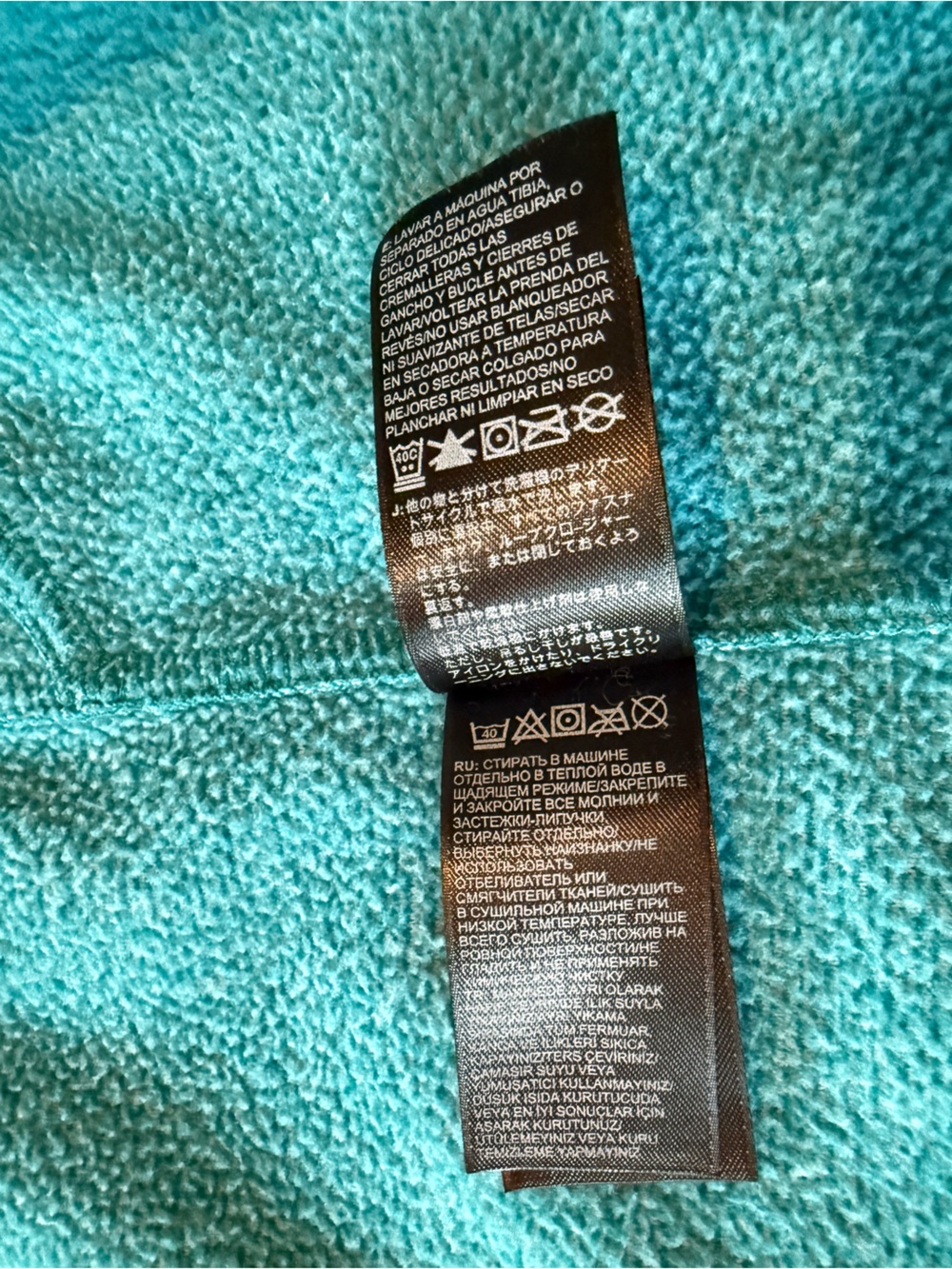 The North Face DRYVENT 2-in-1 Coat/Jacket With Liner Blue/Teal Women’s Size XL - Picture 11 of 16